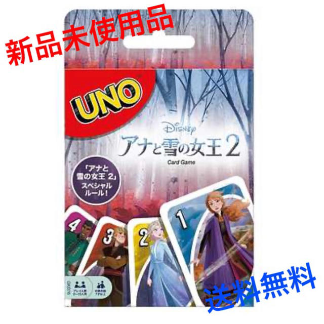 アナと雪の女王(アナトユキノジョオウ)の【新品未使用品】UNO アナと雪の女王2 エンタメ/ホビーのテーブルゲーム/ホビー(トランプ/UNO)の商品写真