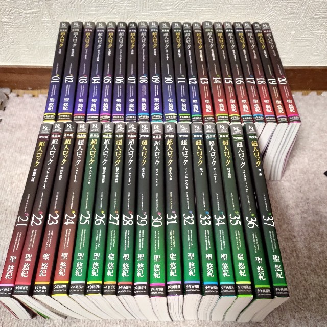 超人ロック完全版 1巻~37巻 超人ロック完全版 1巻~37巻