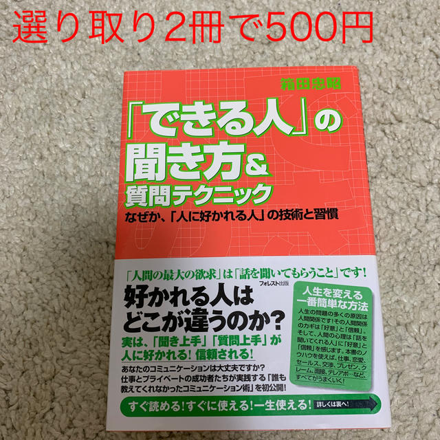 直販オンラインストア ぽっぷ様 専用 iPhone用ケース