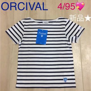 コドモビームス(こどもビームス)の新品★ORCIVAL オーシバル/オーチバル★キッズ ボーダーTシャツ♪4/95(Tシャツ/カットソー)