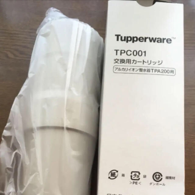 イオン タッパーウェア アルカリイオン整水器交換カートリッジの通販