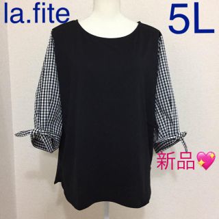 ベルメゾン(ベルメゾン)の新品★ベルメゾン★可愛いカットソー♪5L ブラウス　Tシャツ(カットソー(半袖/袖なし))