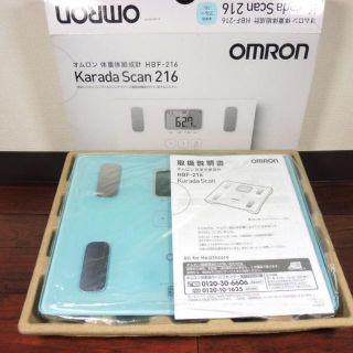 オムロン(OMRON)の[値下げ再出品] オムロン OMRON 体重 体組成 計 HBF-216-B(体重計/体脂肪計)