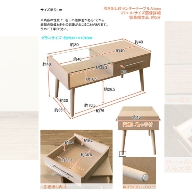 ✨引き出し付きセンターテーブル✨ W89FcNVBLd - www.amkette.com