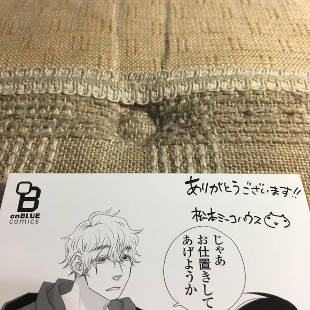松本ミーコハウス 美しい野菜 初回特典マンガカードのみ の通販 By ゆいゆい S Shop ラクマ 松本ミーコハウス 美しい野菜 初回特典マンガカードのみ の通販 By ゆいゆい S Shop ラクマ