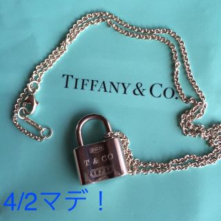 ティファニー(Tiffany & Co.)の正規品❤️カデナロックネックレス(ネックレス)