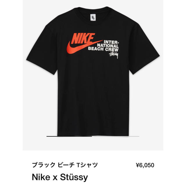 STUSSY/NIKE REACH THE BEACH POSSE TEE