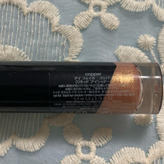 shu uemura(シュウウエムラ)のシュウウエムラ  アイフォイル　コッパー コスメ/美容のベースメイク/化粧品(アイシャドウ)の商品写真