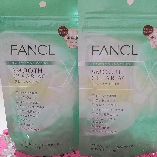 FANCL(ファンケル)のお値下げ！ファンケルサプリメント スムースクリア  30日分  ２個♥ 食品/飲料/酒の健康食品(その他)の商品写真