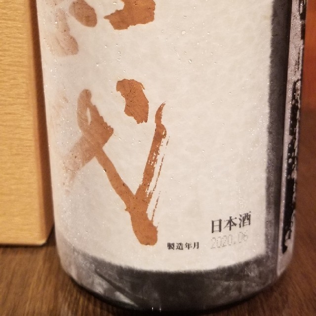 【OJIGOJI様専用】十四代 超特 一升瓶 1800ml  食品/飲料/酒の酒(日本酒)の商品写真