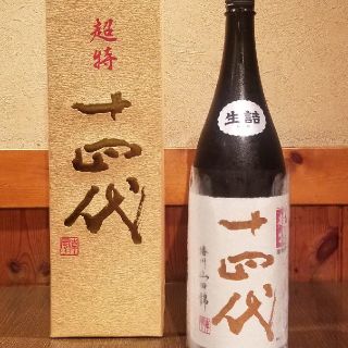 【OJIGOJI様専用】十四代 超特 一升瓶 1800ml (日本酒)