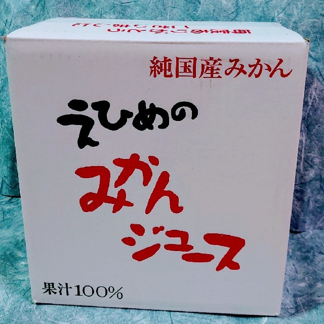 愛媛県産みかんジュース１リットル×6本100%ストレート果汁です 食品/飲料/酒の食品(フルーツ)の商品写真