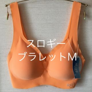 トリンプ(Triumph)の新品トリンプスロギーブラレットM(ブラ)