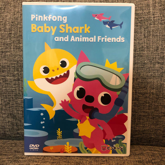 pinkfong baby shark and animal friends エンタメ/ホビーのDVD/ブルーレイ(キッズ/ファミリー)の商品写真