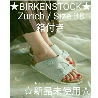 ビルケンシュトック(BIRKENSTOCK)のBIRKENSTOCK ビルケンシュトック チューリッヒ ホワイト 38 新品(サンダル)