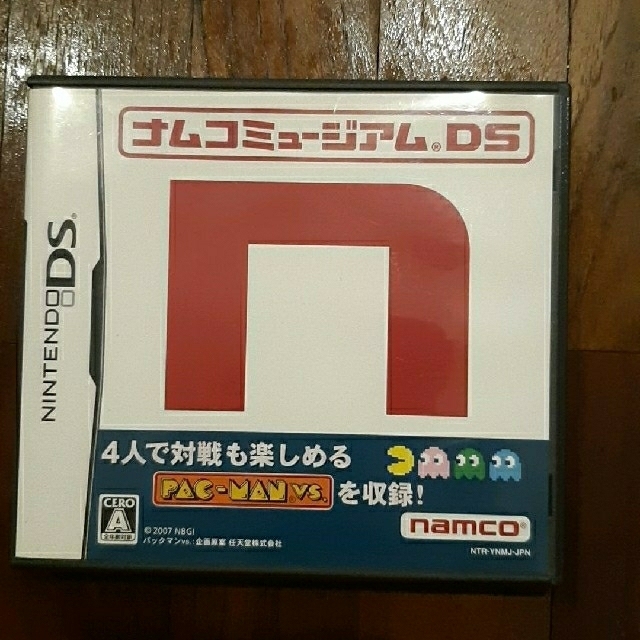 ナムコミュージアム DS