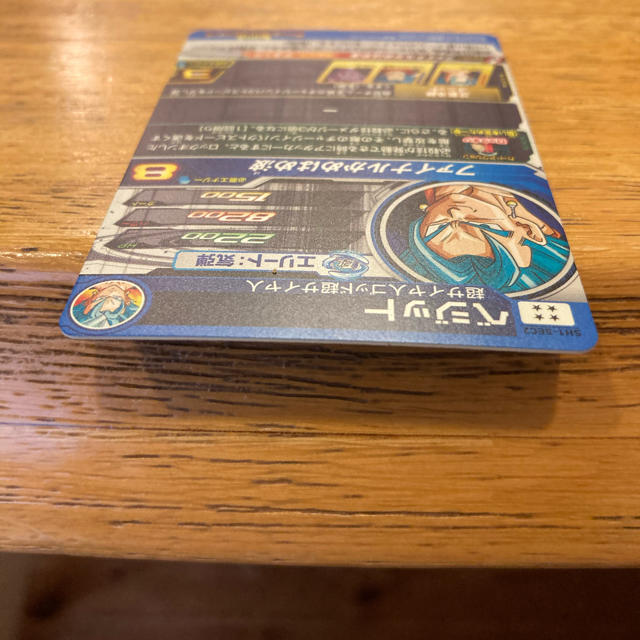 ドラゴンボール(ドラゴンボール)のドラゴンボールヒーローズ  ベジット ブルー エンタメ/ホビーのトレーディングカード(シングルカード)の商品写真
