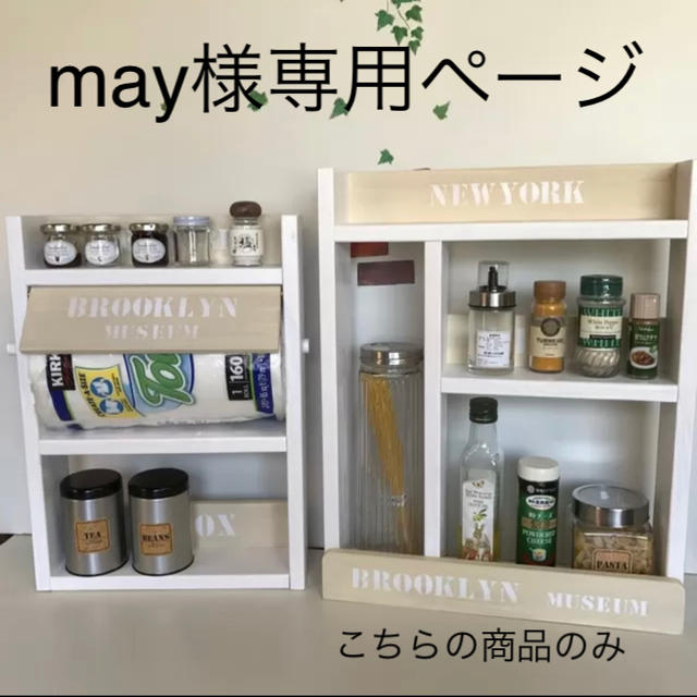 パスタポットラック(ホワイトxピンク)  may様専用ページ インテリア/住まい/日用品のキッチン/食器(収納/キッチン雑貨)の商品写真