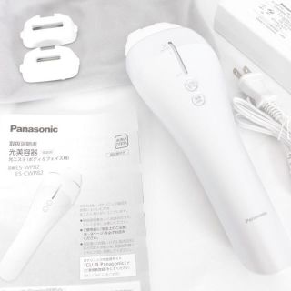 パナソニック(Panasonic)の専用です！(脱毛/除毛剤)