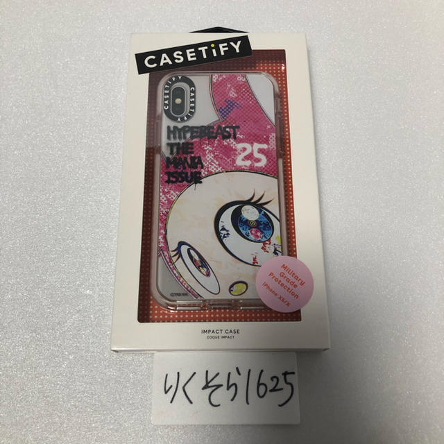 村上隆 Hypebeast Magazine iPhone Case xs x