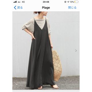 プラージュ(Plage)のplage 今季　20ss バックギャザーキャミワンピース(ロングワンピース/マキシワンピース)