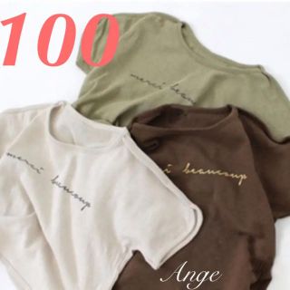 プティマイン(petit main)の韓国子供服 トップス Tシャツ 100(Tシャツ/カットソー)