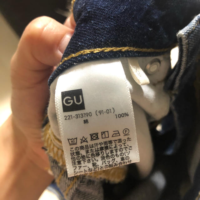 GU(ジーユー)のハイウエストストレートデニム レディースのパンツ(デニム/ジーンズ)の商品写真