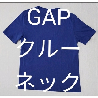 ギャップ(GAP)のGAP クルーネックTシャツ S ブルー ギャップ ショートスリーブ 半袖 青(Tシャツ/カットソー(半袖/袖なし))