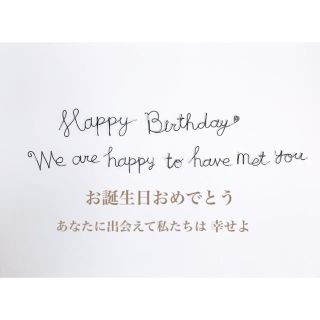 happy birthday 誕生日 ワイヤークラフト(ガーランド)