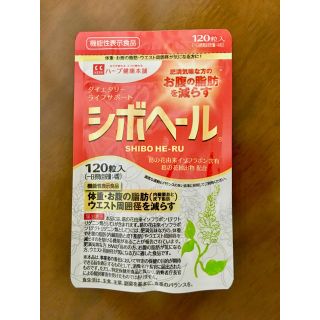 シボヘール(ダイエット食品)