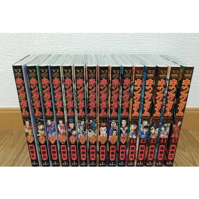 集英社(シュウエイシャ)の【美品】キングダム 58巻 全巻セット エンタメ/ホビーの漫画(全巻セット)の商品写真