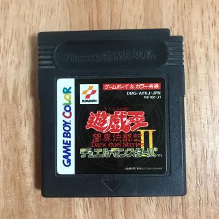 ゲームボーイ(ゲームボーイ)の遊戯王　闇界決闘記　デュエルモンスターズII(携帯用ゲームソフト)