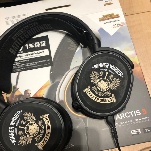 arctis5 pubg edition スマホ/家電/カメラのオーディオ機器(ヘッドフォン/イヤフォン)の商品写真