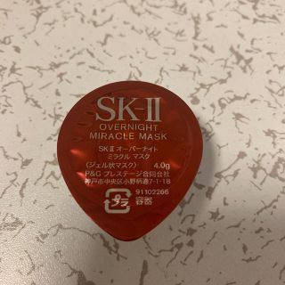 エスケーツー(SK-II)のSK II オーバーナイトミラクルマスク(パック/フェイスマスク)