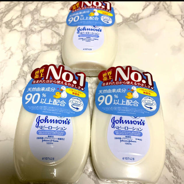 Johnson's(ジョンソン)のジョンソン&ジョンソン　ベビーローション　100ml 3本　新品 コスメ/美容のボディケア(ボディローション/ミルク)の商品写真
