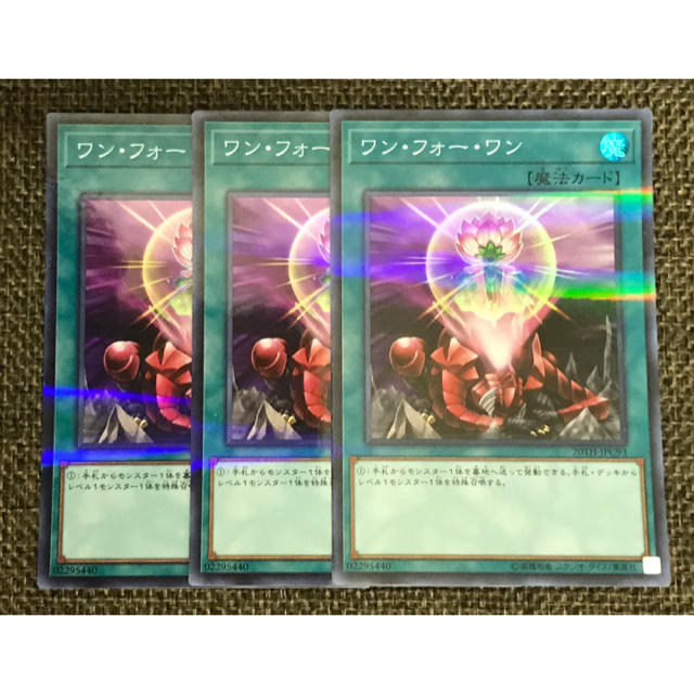 遊戯王 遊戯王 ワンフォーワン Srの通販 By 遊 遊 S Shop ユウギオウならラクマ 遊戯王 遊戯王 ワンフォーワン Srの通販 By 遊 遊 S Shop ユウギオウならラクマ