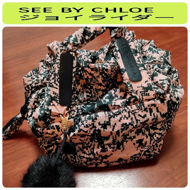 SEE BY CHLOE(シーバイクロエ)の【中古品】See By Chloé  ジョイライダー ピンク×黒  チャーム付き レディースのバッグ(トートバッグ)の商品写真