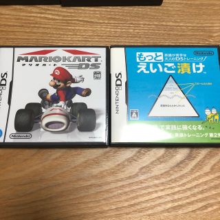 ニンテンドウ(任天堂)のマリオカートDS & もっとえいご漬け DS(携帯用ゲームソフト)