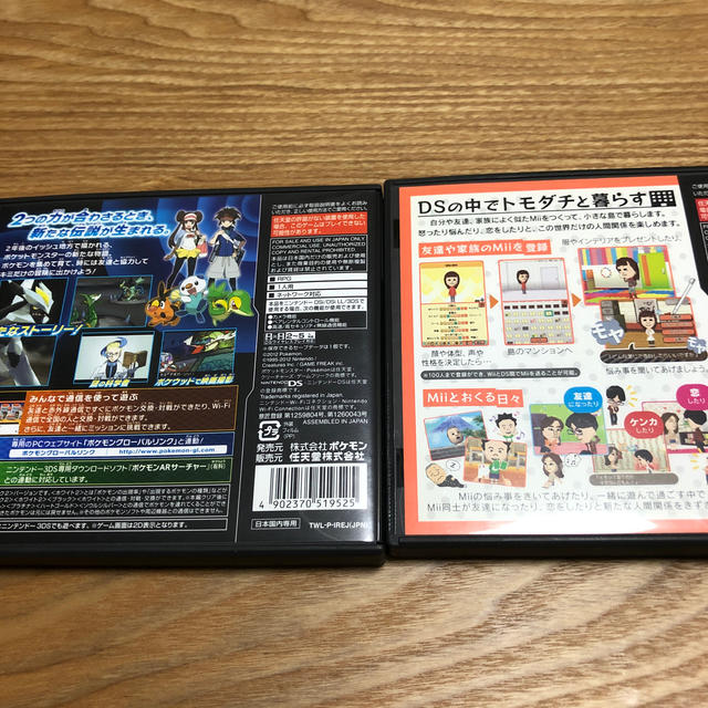 任天堂(ニンテンドウ)のトモダチコレクション DS エンタメ/ホビーのゲームソフト/ゲーム機本体(その他)の商品写真