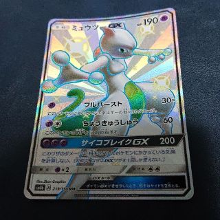 ポケモン アルセウス ディアルガ パルキア Gx Sr スペシャルイラストの通販 By じゅん S Shop ポケモンならラクマ