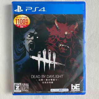 プレイステーション4(PlayStation4)のDead by Daylight -山岡一族の物語り- 公式日本版 PS4(家庭用ゲームソフト)