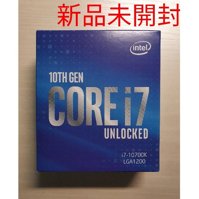 intel core i7-10700kcorei7