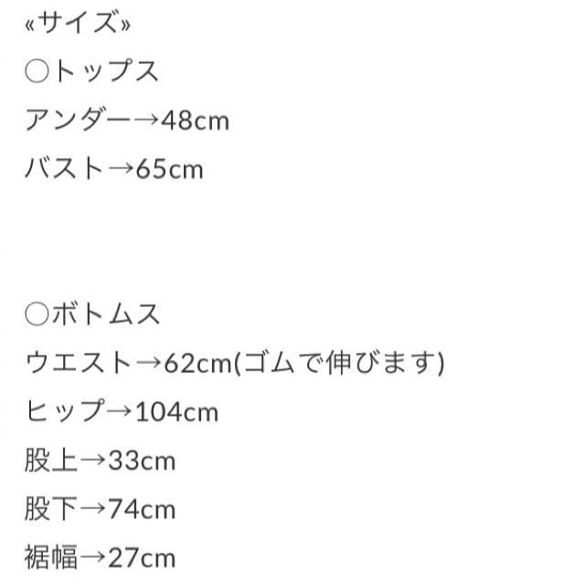 GYDA(ジェイダ)のsudo セットアップ レディースのレディース その他(セット/コーデ)の商品写真