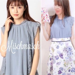 ミッシュマッシュ(MISCH MASCH)のMischmasch ブルーのブラウス(シャツ/ブラウス(半袖/袖なし))