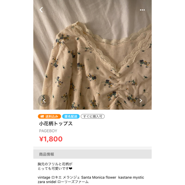 PAGEBOY(ページボーイ)のkuma様専用❤︎ レディースのトップス(カットソー(長袖/七分))の商品写真