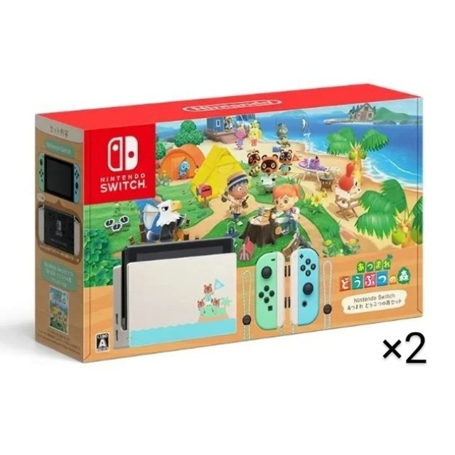 Nintendo Switch - Nintendo Switchどうぶつの森　同梱版2台セット　新品未使用