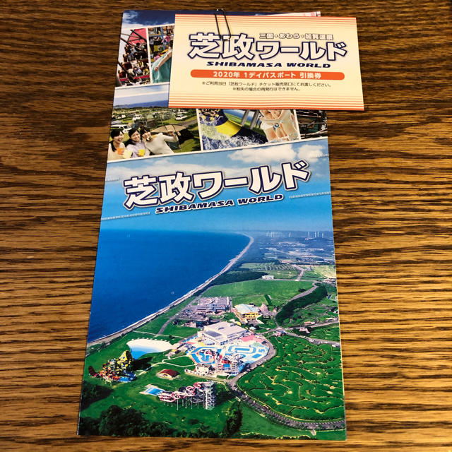 超お買い得 4名分 芝政ワールド チケット 8/7まで | www