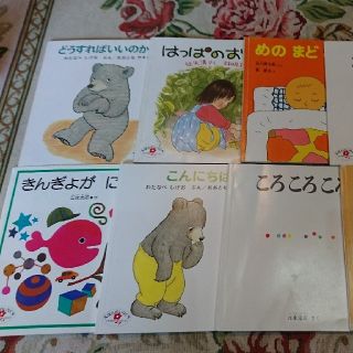 絵本10冊(絵本/児童書)