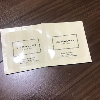 ジョーマローン(Jo Malone)のジョーマローン　ワイルドブルーベルボディクレーム(ボディクリーム)