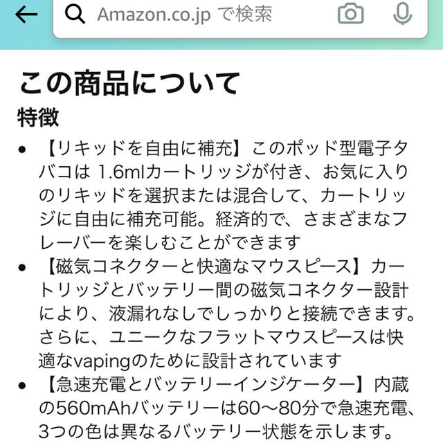 電子タバコです メンズのメンズ その他(その他)の商品写真